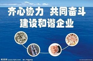 形容认识一致,共同努力是哪个成语-形容认识一