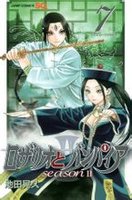 十字架与吸血鬼_360百科