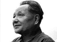 文章- 邓小平简介及生平事迹