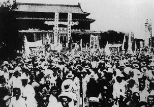 五卅惨案后,中共中央立即号召上海人民罢工