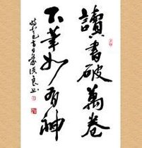 读书破万卷_读书破万卷下笔如有神打一成语_