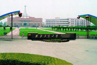 西北工业大学明德学院图书馆_西北大学新闻|西