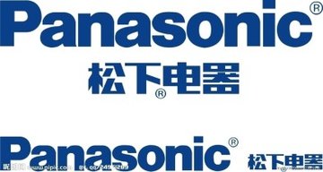 松下电器公司松下电器公司彻底落寞还是新科新科技革命的起点