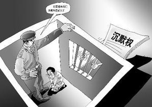 米兰达权利_米兰达明示_米兰达警告 - krystal