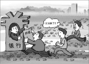 定期存款到期后可以跨行取款吗