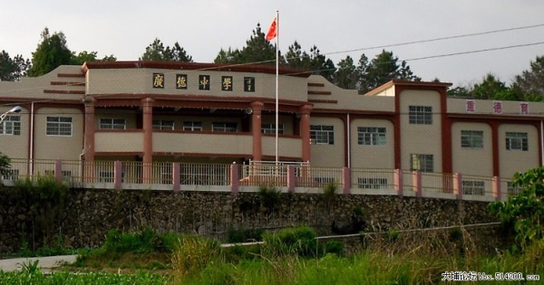 大埔县广德中学