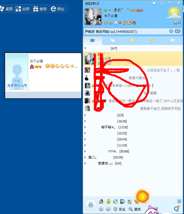 t0132700713634cb600.png