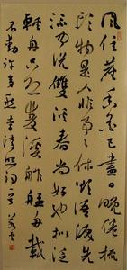 易安居士