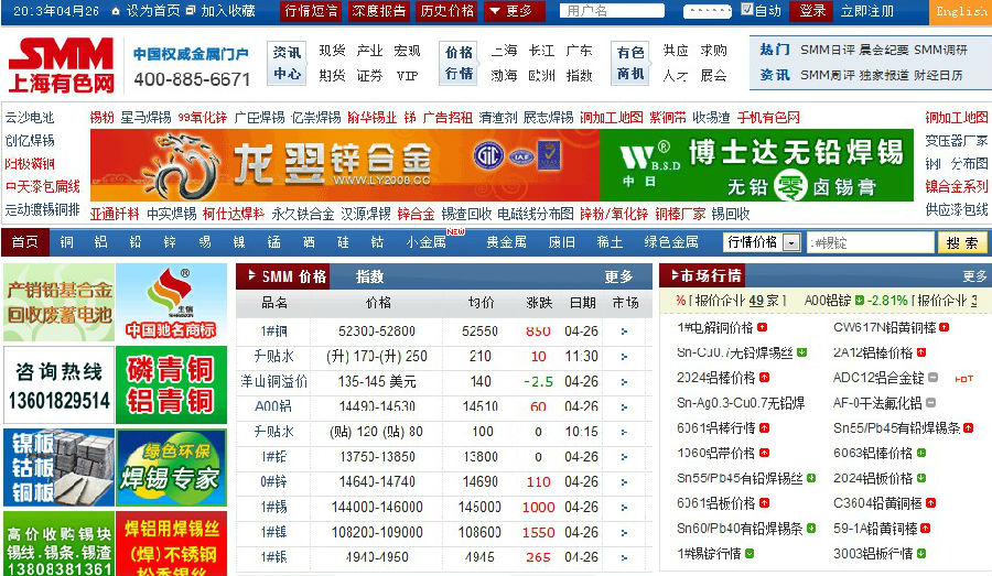 上海医保报销项目 上海医保政府网站