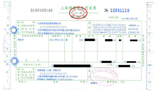 京东艳照门_360百科