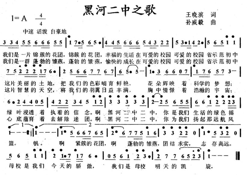 扬帆简谱_扬帆起航图片