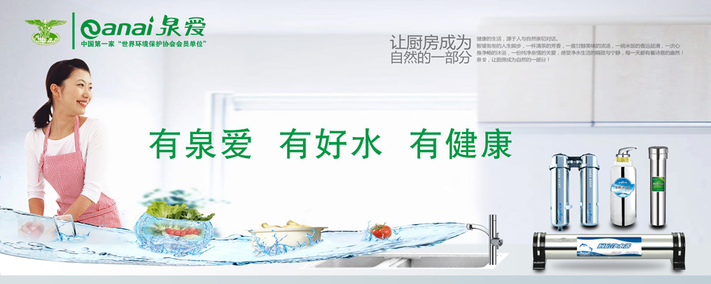 深圳市泉爱科技有限公司是不是骗子公司?