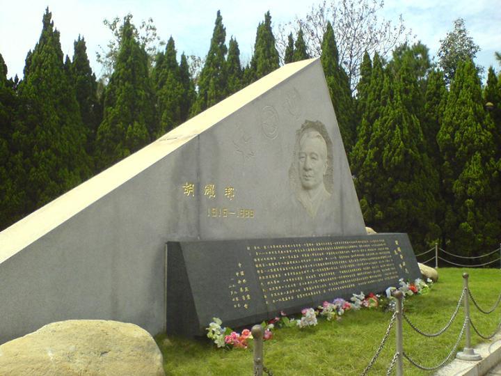 胡耀邦墓园设计由江西省城建雕塑创作室和江西