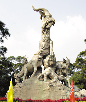 五羊石像位于中国广州市越秀公园西