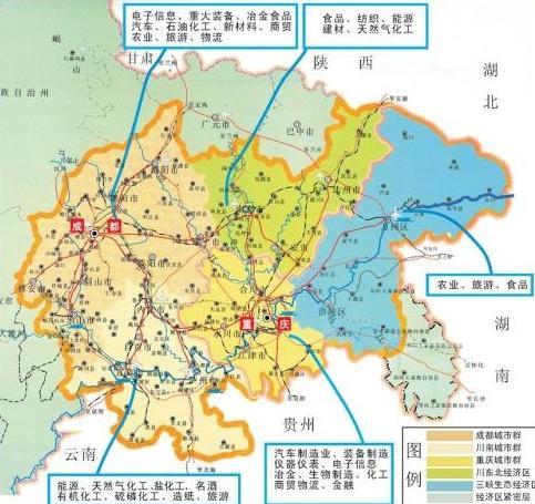 《成渝经济区区域规划》规划图