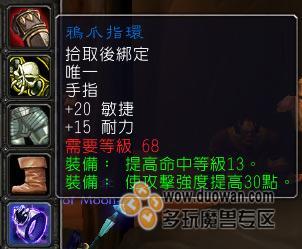 关于塞纳里奥远征队的声望问题_魔兽世界_奇