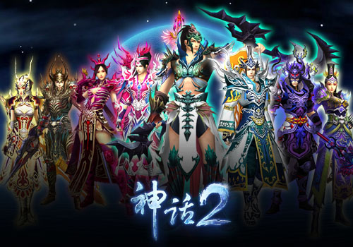 《神话2》官网利用先进的立体成像技术首次在