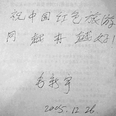 湖南<em>独生子女二胎</em>生育_<em>独生子女证生二胎</em>_独