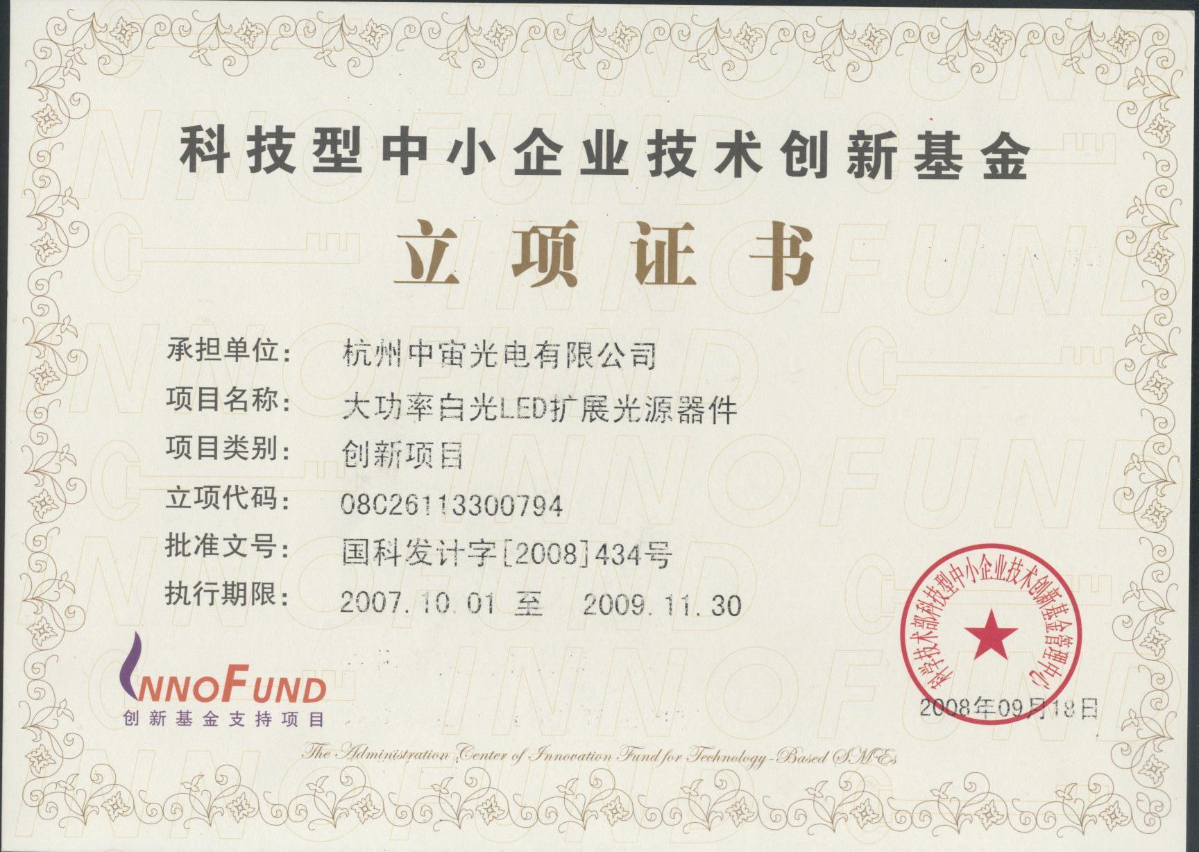 社保会计处理_递延收入会计处理(2)