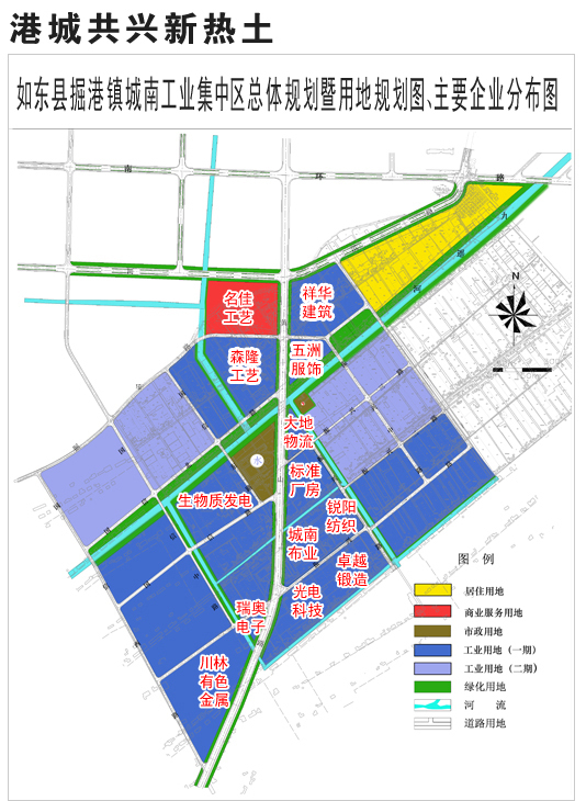 如东县掘港镇2014年农村公路提档升级工程(桥梁)二标段.