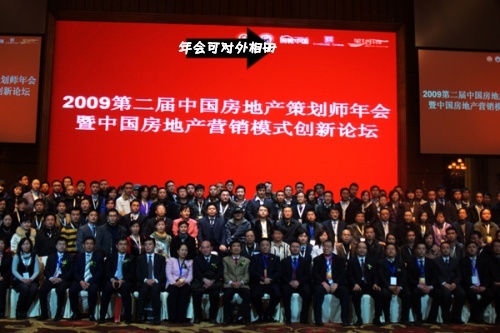 房地产策划师到底是干什么的?