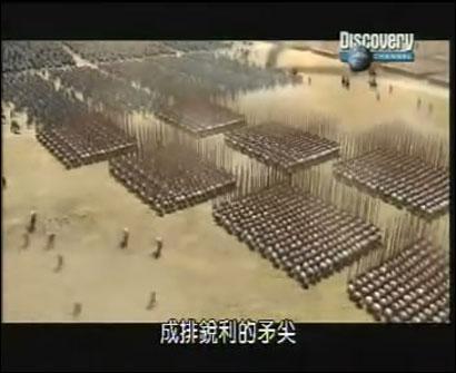 马其顿方阵_360百科