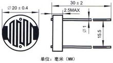 光敏电阻