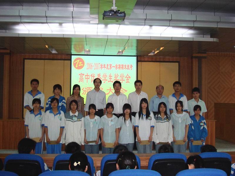 惠州田家炳中学录取分数线。