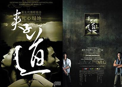 和夹子道在一起的那个<em>漂亮女孩</em>叫什么<em>名字</em>?-