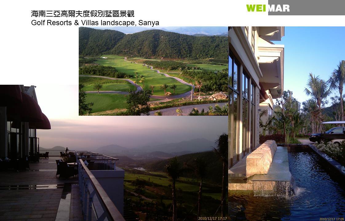 上海魏玛景观设计规划有限公司