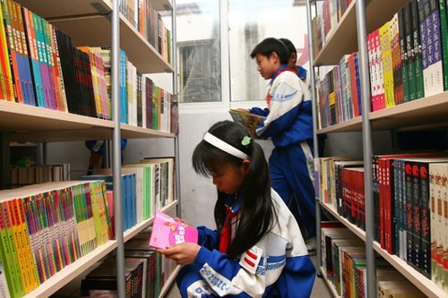 中国儿童基金会安康图书馆项目负责人是谁?