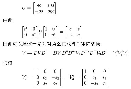 为什么实对称矩阵必相似于对角矩阵?