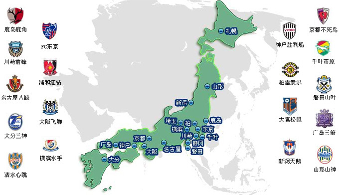 日本j联赛_360百科