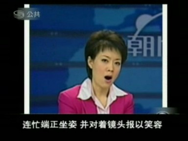 作为央视节目主持李文静在镜头前打哈欠人