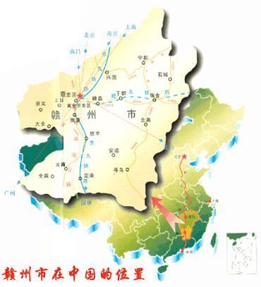 赣南 外文名称:the south of jiangxi 别名:江西南部 所属地区:中国