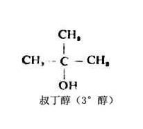 叔丁醇