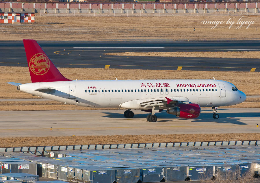 上海吉祥航空 - 牛年吉祥話成語