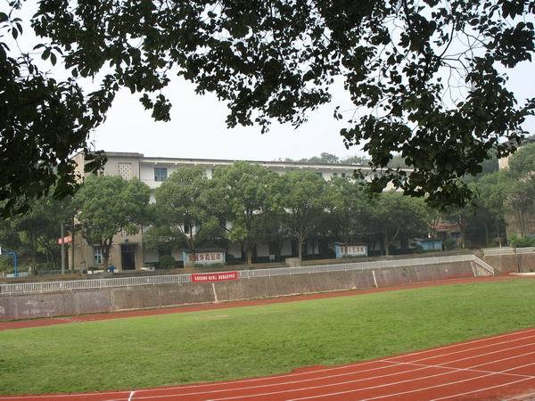 长沙市长征中学