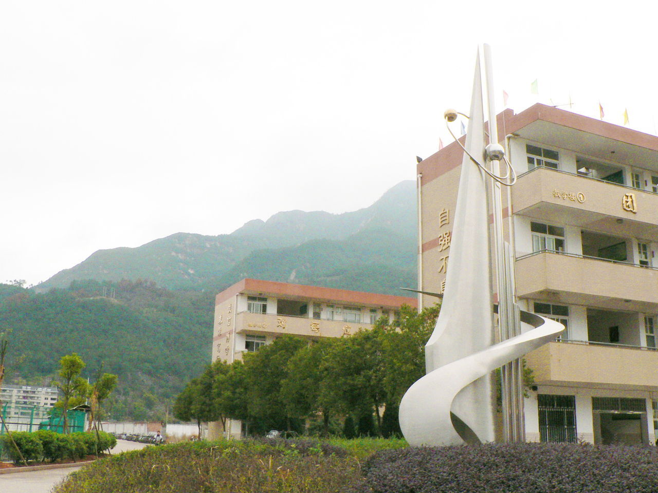 永嘉县上塘镇城关中学创建于1989年7月,坐落于龙山脚下,鹅浦河畔