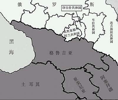 北奥塞梯共和国