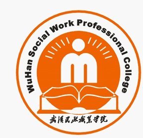 武汉民政职业学院