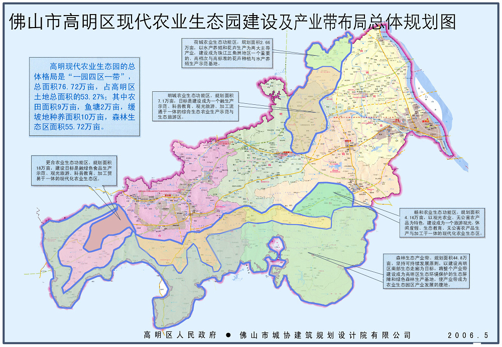 高明区是佛山市五个行政辖区之一,地处广东省中部,珠江三角洲西翼