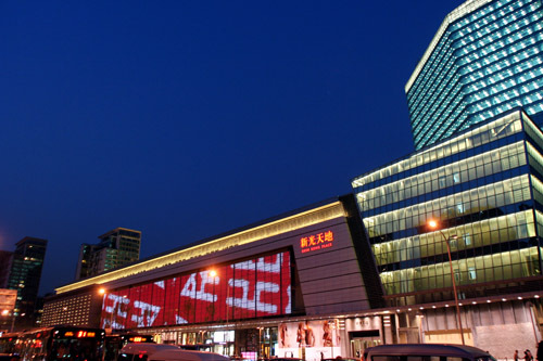 北京星光天地购物中心图片