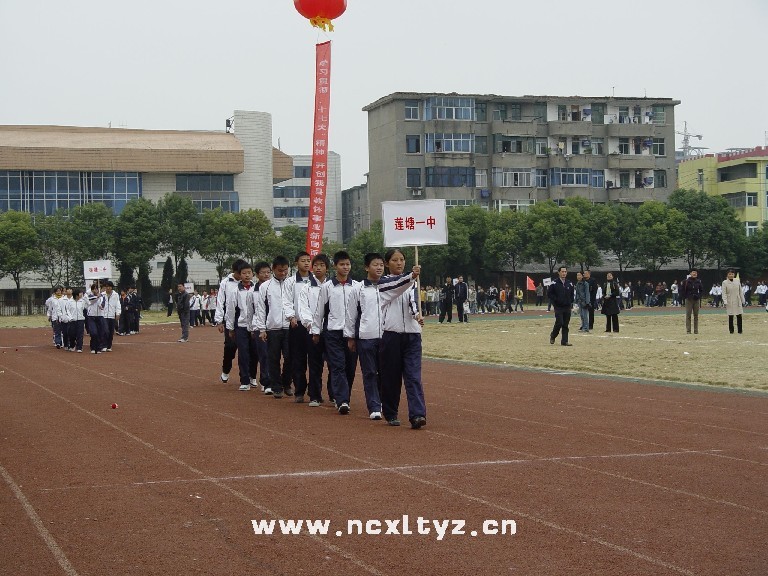 江西南昌縣蓮塘一中網址及入口