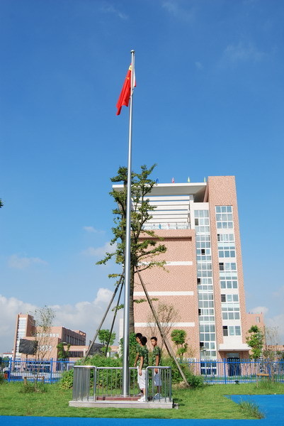 桐乡市第二中学