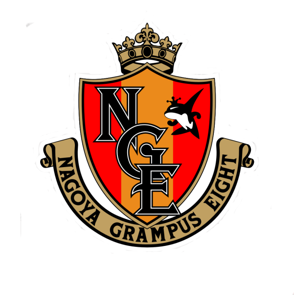 名古屋鲸鱼足球俱乐部