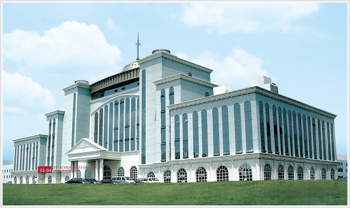 华晨汽车集团总部