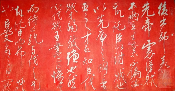 次渡过巢湖没有获得成功,任用李服,可是李服却图谋杀死他,委任夏侯渊